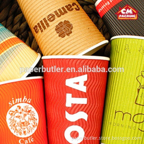 Hot sale high quality paper cup ripple